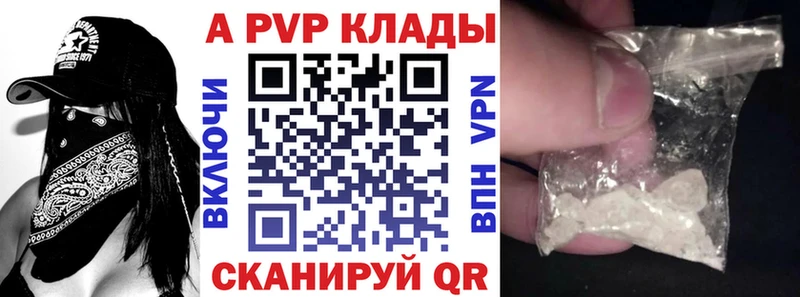 KRAKEN зеркало  Каменногорск  Alfa_PVP Соль 