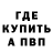 Первитин кристалл Alan Flaim