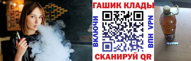 дарнет шоп  Каменногорск  Гашиш Cannabis 