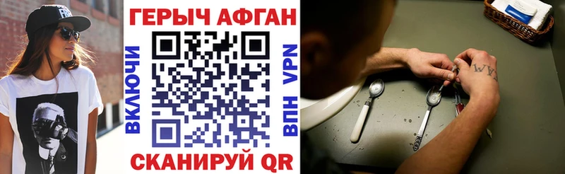 Героин хмурый  продажа наркотиков  Каменногорск 