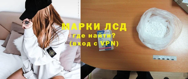 кокаин колумбия Бородино