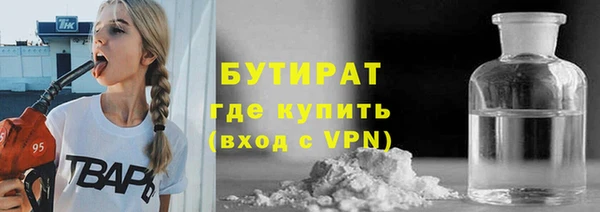 метадон Бронницы