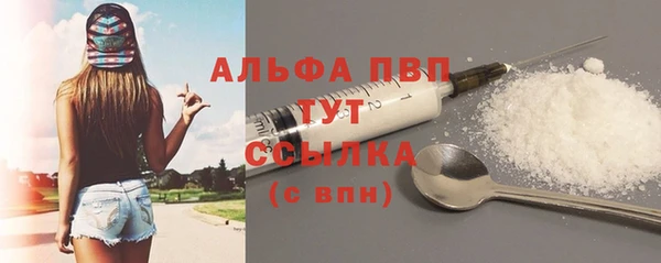 метадон Бронницы