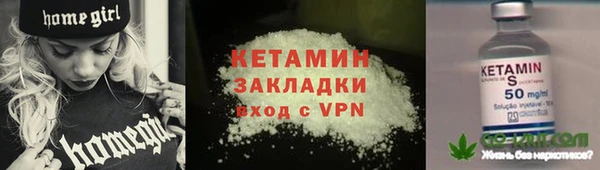 кокаин колумбия Бородино