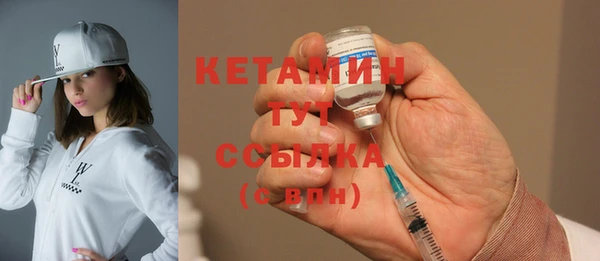 прущая мука Бугульма