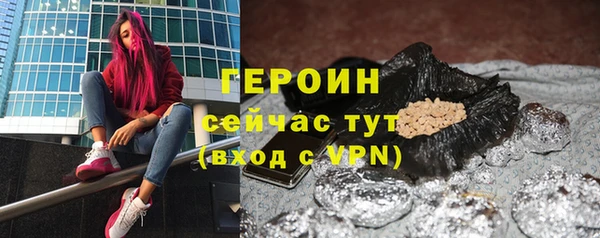 метадон Бронницы