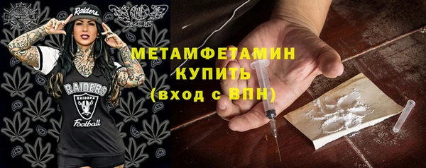 прущая мука Бугульма