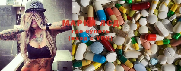 метадон Бронницы
