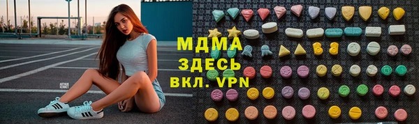 прущая мука Бугульма