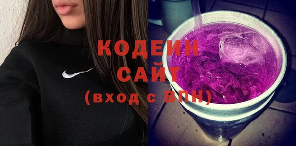 кокаин колумбия Бородино