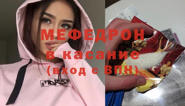 прущая мука Бугульма