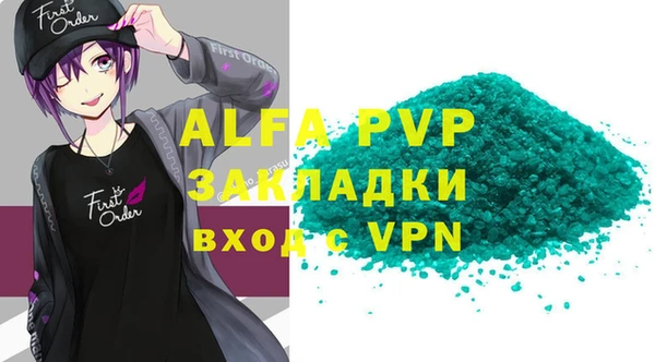 метадон Бронницы