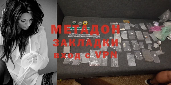 метадон Бронницы
