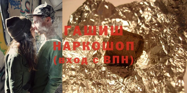 синтетический гашиш Верхнеуральск