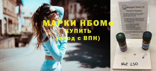 кокаин колумбия Бородино