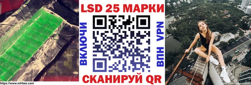 LSD-25 экстази кислота  купить наркотик  Каменногорск 