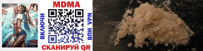 MDMA VHQ  Каменногорск 