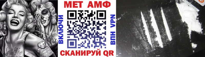 МЕТАМФЕТАМИН Декстрометамфетамин 99.9%  площадка какой сайт  Каменногорск  MEGA маркетплейс 