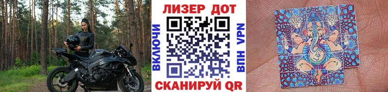 Марки NBOMe 1500мкг  Каменногорск 