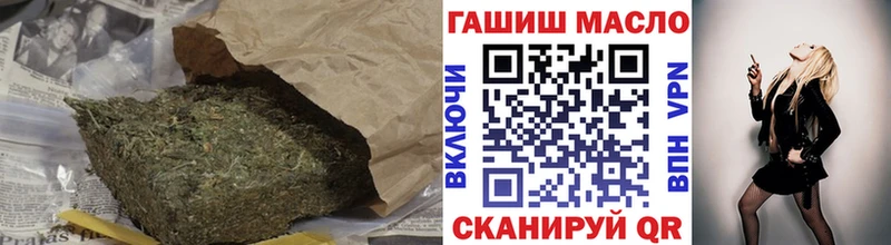 ТГК THC oil  Каменногорск 